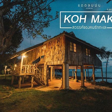 Pano Resort Koh Mak Exterior photo